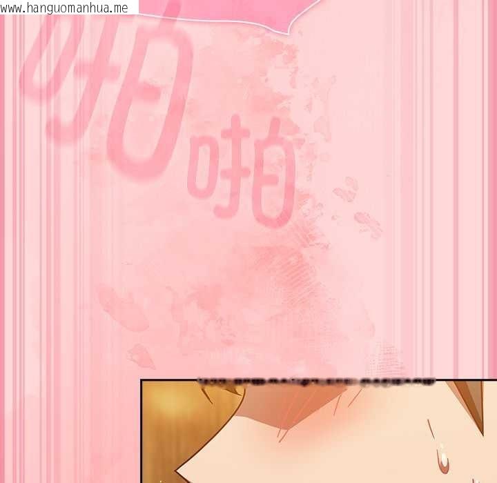 韩国漫画摸鱼生存指南/上班不要太认真韩漫_摸鱼生存指南/上班不要太认真-第33话在线免费阅读-韩国漫画-第35张图片