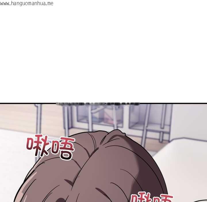 韩国漫画当狗不丢人韩漫_当狗不丢人-第41话在线免费阅读-韩国漫画-第105张图片