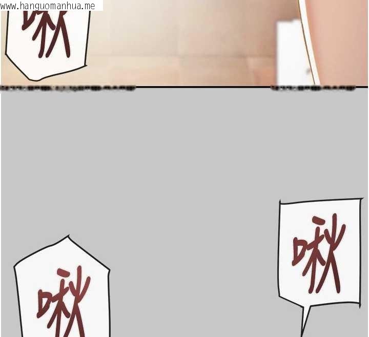 韩国漫画掠夺行动韩漫_掠夺行动-第89话-淫靡的废弃疗养院在线免费阅读-韩国漫画-第138张图片