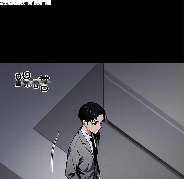 韩国漫画黑道X上班族/我身体里的那个家伙韩漫_黑道X上班族/我身体里的那个家伙-第43话在线免费阅读-韩国漫画-第27张图片