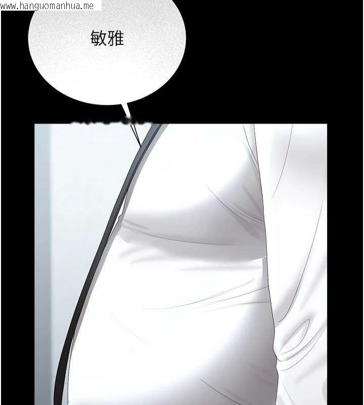 韩国漫画猎艳管理员韩漫_猎艳管理员-第25话-被别人触碰的感觉在线免费阅读-韩国漫画-第91张图片