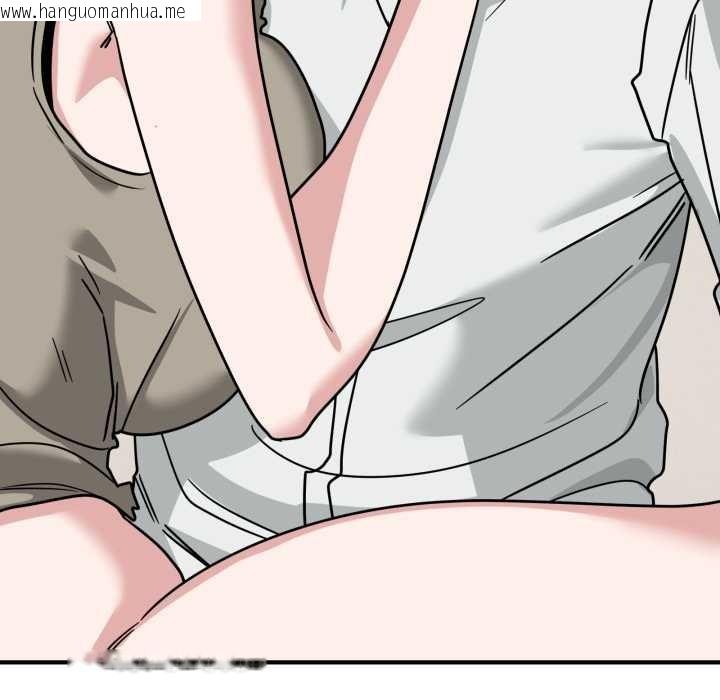 韩国漫画当狗不丢人韩漫_当狗不丢人-第41话在线免费阅读-韩国漫画-第159张图片