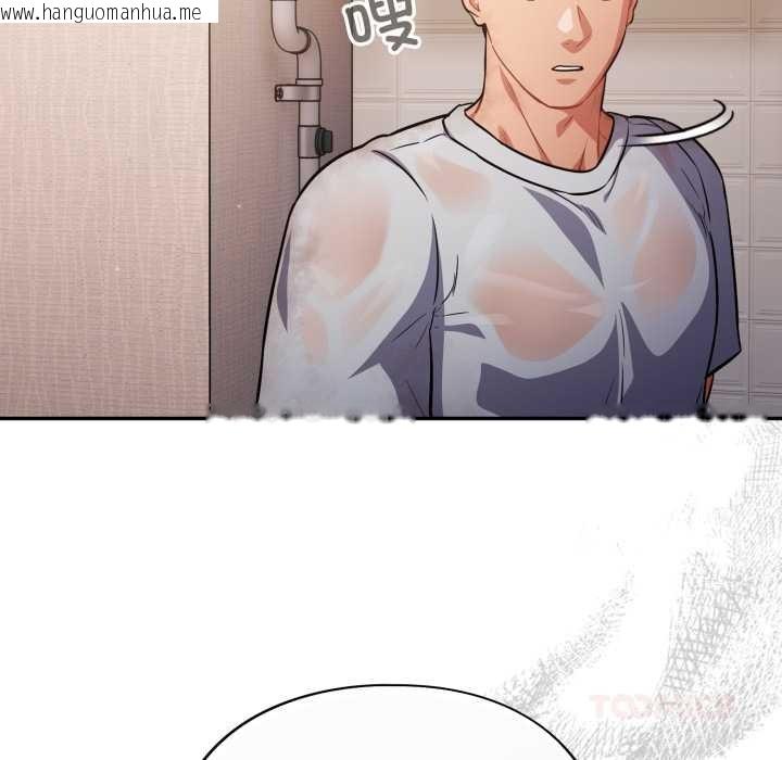 韩国漫画傻瓜病毒韩漫_傻瓜病毒-第55话在线免费阅读-韩国漫画-第129张图片