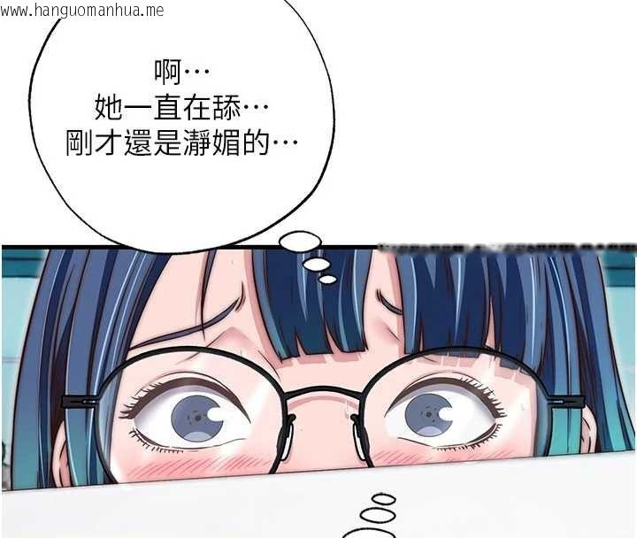 韩国漫画民宿精营中韩漫_民宿精营中-第44话-我应该射给谁才好?在线免费阅读-韩国漫画-第8张图片