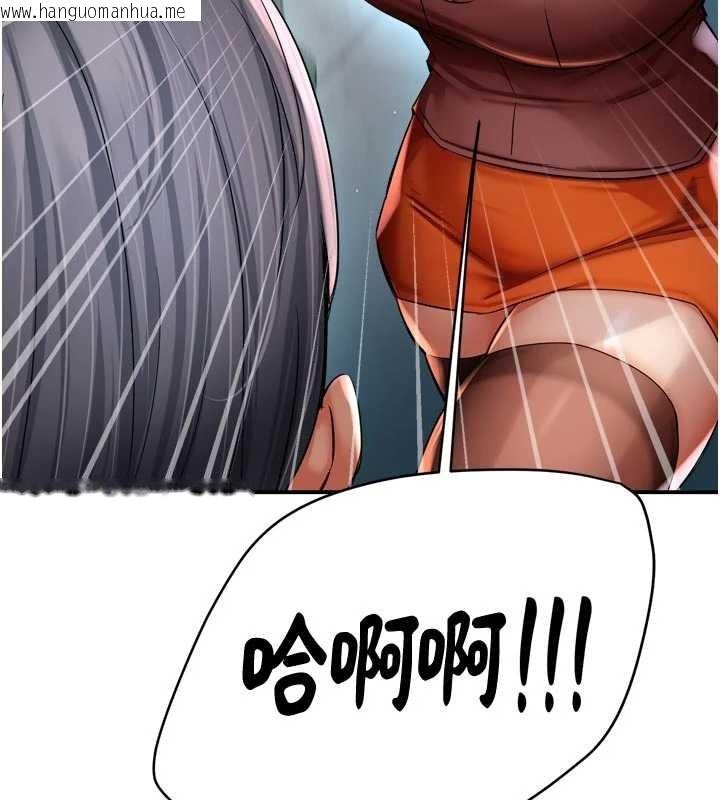 韩国漫画痒乐多阿姨韩漫_痒乐多阿姨-第93话-崇仁…!救我!在线免费阅读-韩国漫画-第60张图片