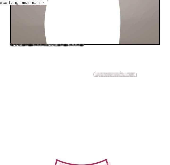 韩国漫画当狗不丢人韩漫_当狗不丢人-第41话在线免费阅读-韩国漫画-第182张图片