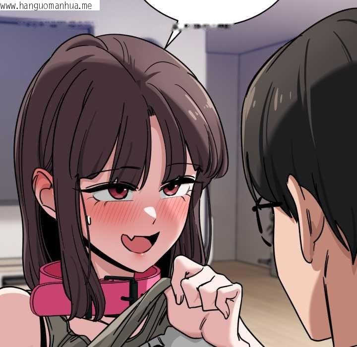 韩国漫画当狗不丢人韩漫_当狗不丢人-第41话在线免费阅读-韩国漫画-第161张图片