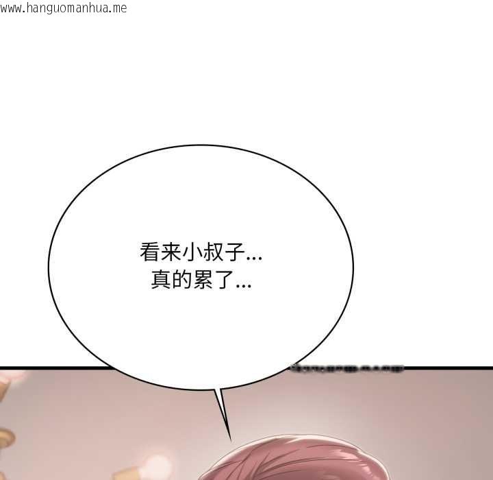 韩国漫画想要拥有她/渴望占有她韩漫_想要拥有她/渴望占有她-第98话在线免费阅读-韩国漫画-第109张图片