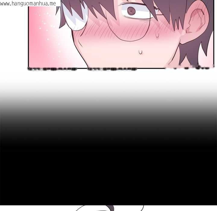 韩国漫画虚拟仙境韩漫_虚拟仙境-第46话在线免费阅读-韩国漫画-第73张图片