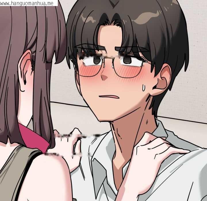 韩国漫画当狗不丢人韩漫_当狗不丢人-第41话在线免费阅读-韩国漫画-第158张图片