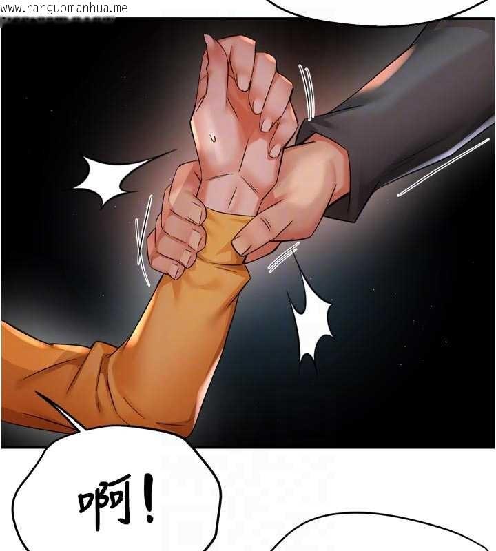 韩国漫画痒乐多阿姨韩漫_痒乐多阿姨-第93话-崇仁…!救我!在线免费阅读-韩国漫画-第76张图片