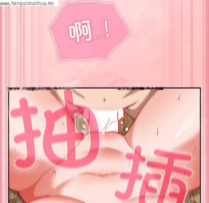 韩国漫画摸鱼生存指南/上班不要太认真韩漫_摸鱼生存指南/上班不要太认真-第33话在线免费阅读-韩国漫画-第64张图片