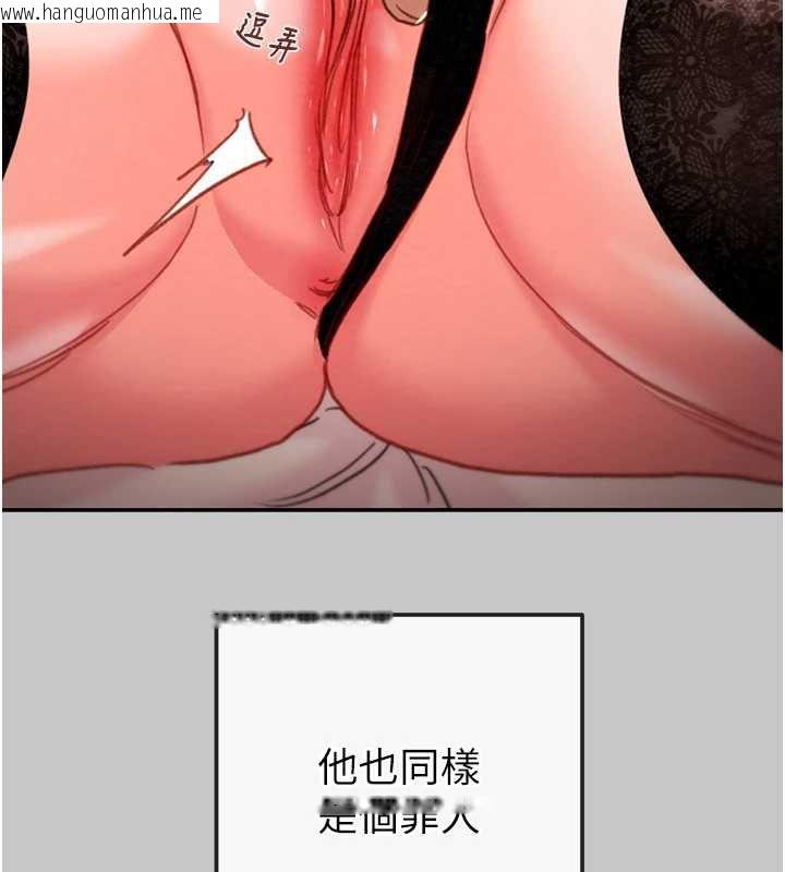 韩国漫画掠夺行动韩漫_掠夺行动-第89话-淫靡的废弃疗养院在线免费阅读-韩国漫画-第54张图片