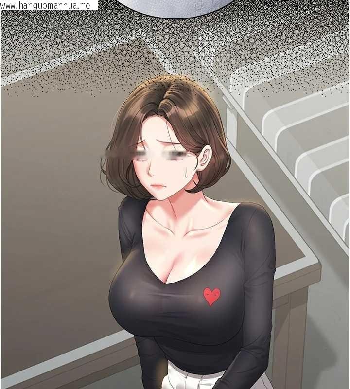 韩国漫画猎艳管理员韩漫_猎艳管理员-第25话-被别人触碰的感觉在线免费阅读-韩国漫画-第9张图片