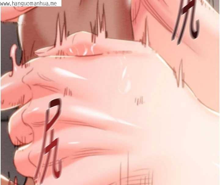 韩国漫画掠夺行动韩漫_掠夺行动-第89话-淫靡的废弃疗养院在线免费阅读-韩国漫画-第160张图片