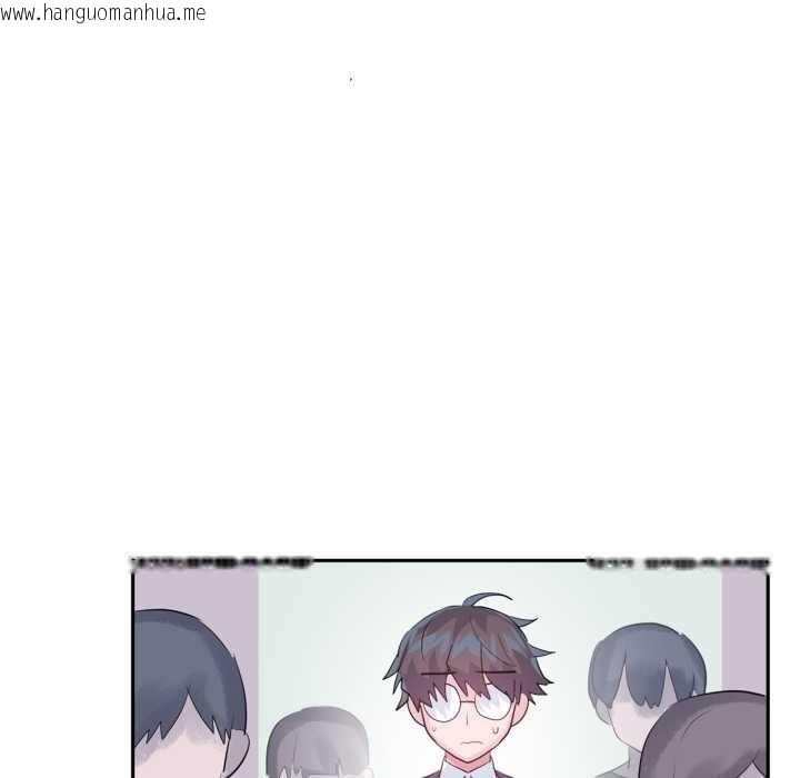 韩国漫画虚拟仙境韩漫_虚拟仙境-第46话在线免费阅读-韩国漫画-第24张图片