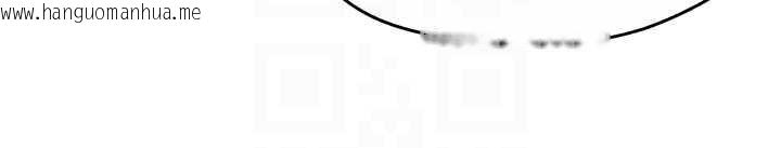 韩国漫画痒乐多阿姨韩漫_痒乐多阿姨-第93话-崇仁…!救我!在线免费阅读-韩国漫画-第93张图片