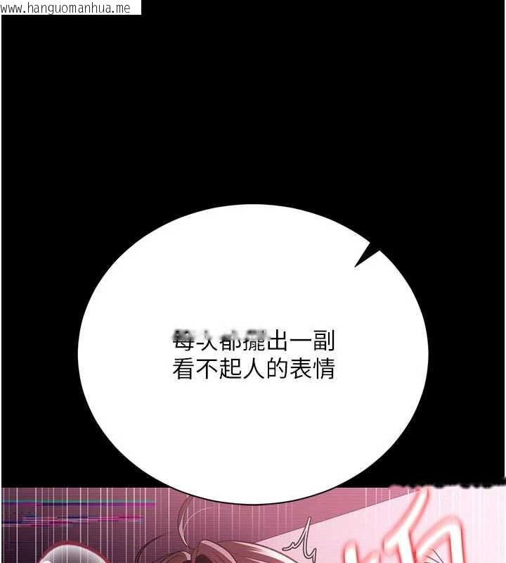 韩国漫画借妻条约韩漫_借妻条约-第31话-在睡梦中被侵犯的女人在线免费阅读-韩国漫画-第36张图片