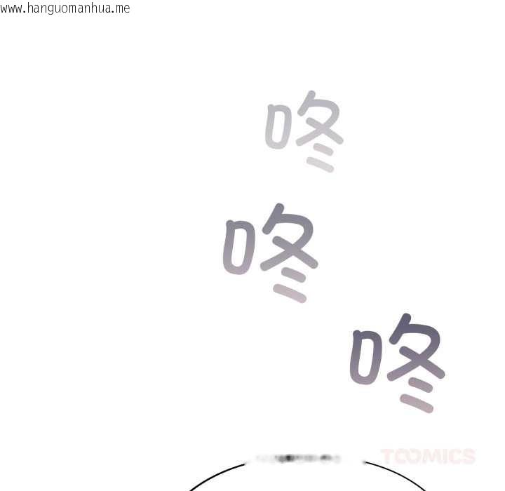 韩国漫画傻瓜病毒韩漫_傻瓜病毒-第55话在线免费阅读-韩国漫画-第111张图片