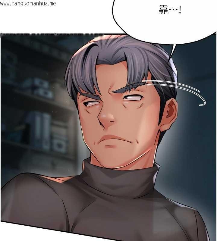 韩国漫画痒乐多阿姨韩漫_痒乐多阿姨-第93话-崇仁…!救我!在线免费阅读-韩国漫画-第15张图片