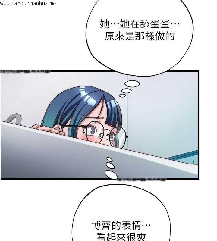 韩国漫画民宿精营中韩漫_民宿精营中-第44话-我应该射给谁才好?在线免费阅读-韩国漫画-第17张图片