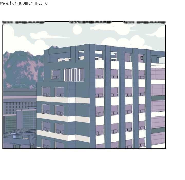 韩国漫画虚拟仙境韩漫_虚拟仙境-第46话在线免费阅读-韩国漫画-第23张图片