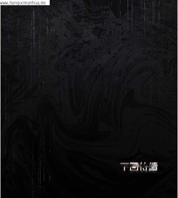 韩国漫画猎艳管理员韩漫_猎艳管理员-第25话-被别人触碰的感觉在线免费阅读-韩国漫画-第178张图片