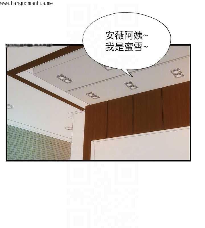 韩国漫画民宿精营中韩漫_民宿精营中-第44话-我应该射给谁才好?在线免费阅读-韩国漫画-第91张图片