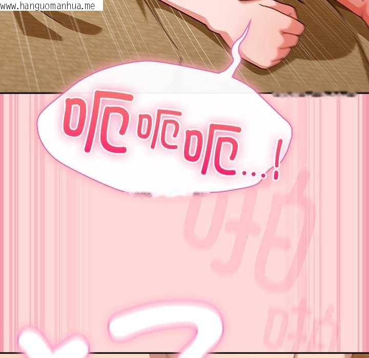 韩国漫画摸鱼生存指南/上班不要太认真韩漫_摸鱼生存指南/上班不要太认真-第33话在线免费阅读-韩国漫画-第147张图片