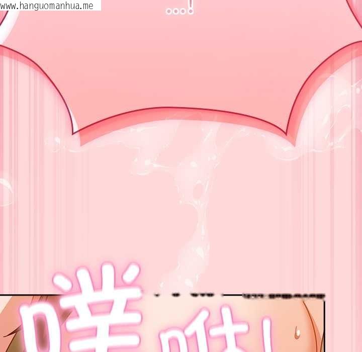 韩国漫画摸鱼生存指南/上班不要太认真韩漫_摸鱼生存指南/上班不要太认真-第33话在线免费阅读-韩国漫画-第155张图片