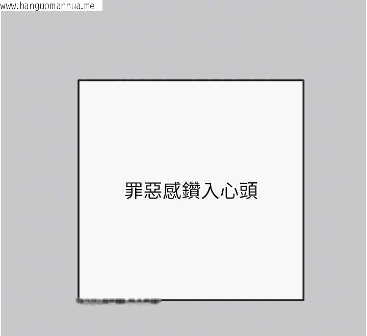 韩国漫画掠夺行动韩漫_掠夺行动-第89话-淫靡的废弃疗养院在线免费阅读-韩国漫画-第63张图片