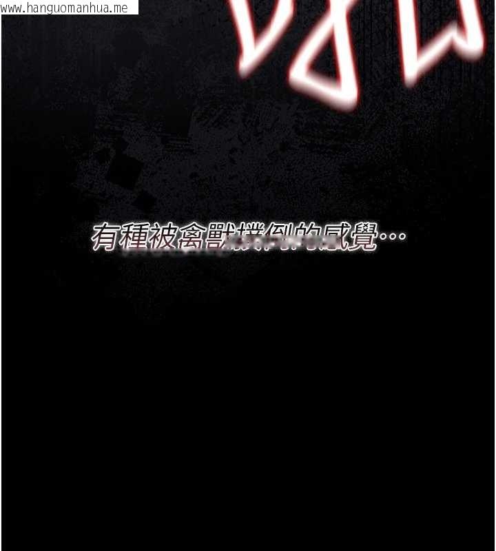 韩国漫画借妻条约韩漫_借妻条约-第31话-在睡梦中被侵犯的女人在线免费阅读-韩国漫画-第82张图片