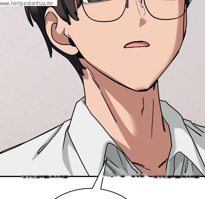 韩国漫画当狗不丢人韩漫_当狗不丢人-第41话在线免费阅读-韩国漫画-第95张图片