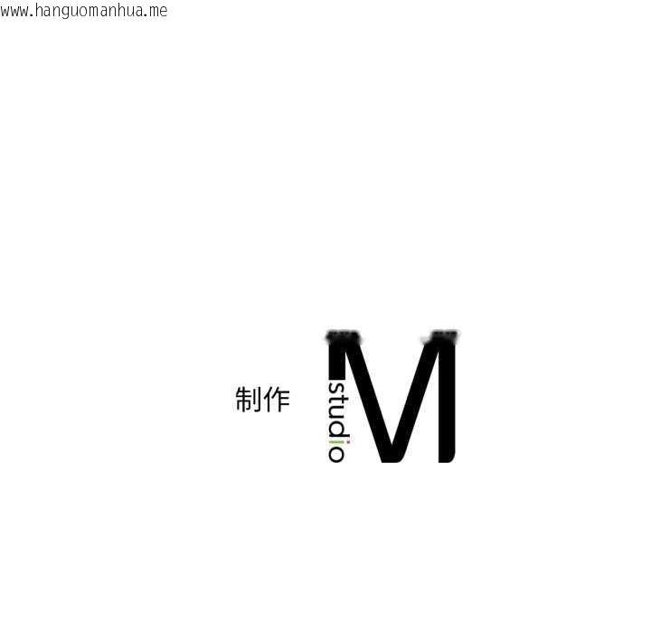 韩国漫画想要拥有她/渴望占有她韩漫_想要拥有她/渴望占有她-第98话在线免费阅读-韩国漫画-第145张图片