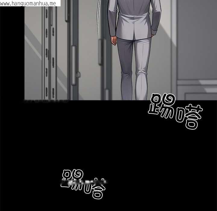 韩国漫画黑道X上班族/我身体里的那个家伙韩漫_黑道X上班族/我身体里的那个家伙-第43话在线免费阅读-韩国漫画-第36张图片