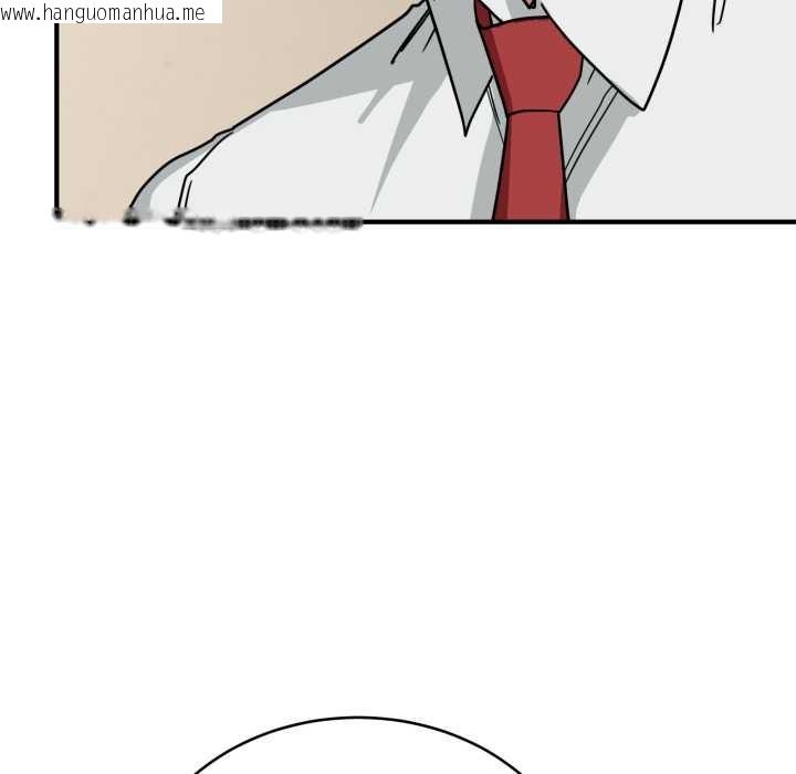 韩国漫画当狗不丢人韩漫_当狗不丢人-第41话在线免费阅读-韩国漫画-第10张图片