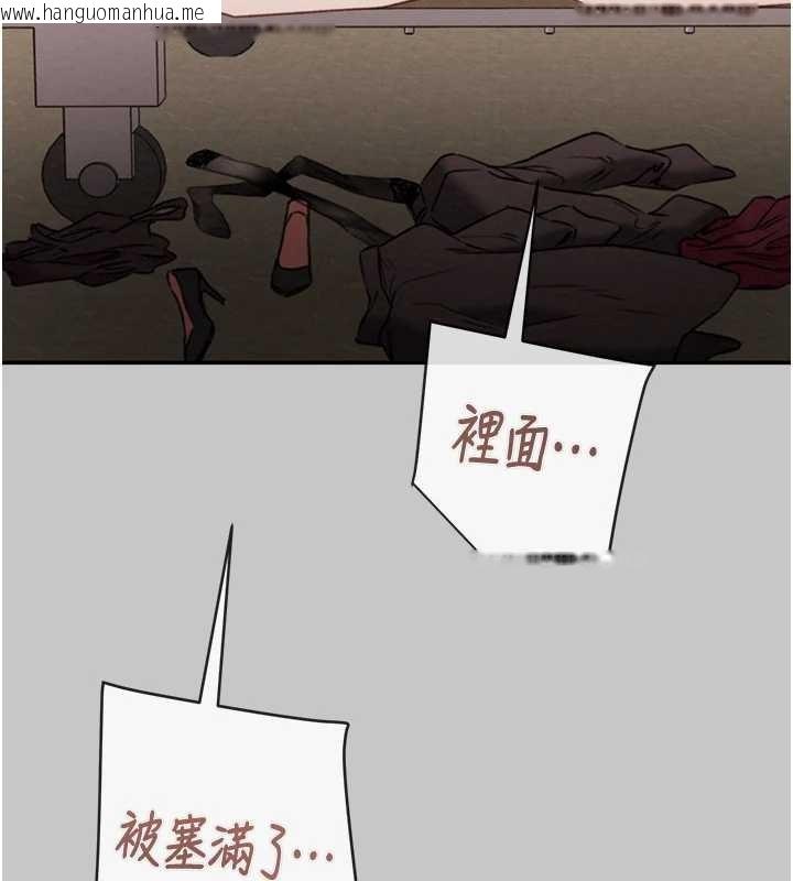 韩国漫画掠夺行动韩漫_掠夺行动-第89话-淫靡的废弃疗养院在线免费阅读-韩国漫画-第188张图片