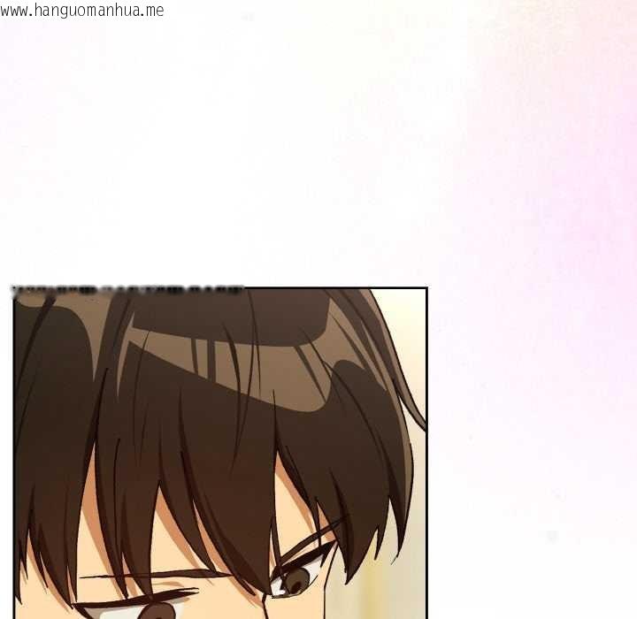 韩国漫画下班后的例行恋爱韩漫_下班后的例行恋爱-第90话在线免费阅读-韩国漫画-第6张图片