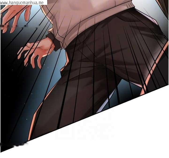 韩国漫画痒乐多阿姨韩漫_痒乐多阿姨-第93话-崇仁…!救我!在线免费阅读-韩国漫画-第114张图片