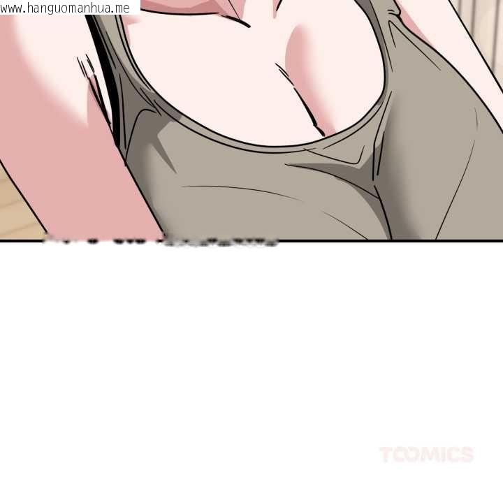 韩国漫画当狗不丢人韩漫_当狗不丢人-第41话在线免费阅读-韩国漫画-第36张图片