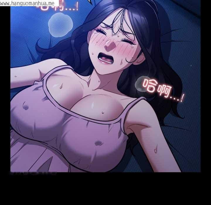 韩国漫画傻瓜病毒韩漫_傻瓜病毒-第55话在线免费阅读-韩国漫画-第91张图片