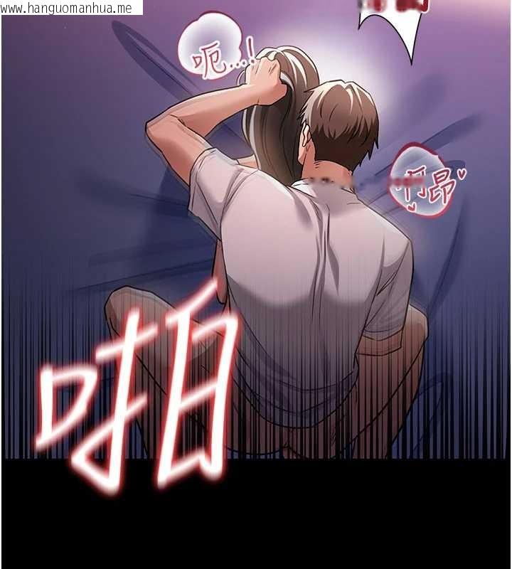 韩国漫画借妻条约韩漫_借妻条约-第31话-在睡梦中被侵犯的女人在线免费阅读-韩国漫画-第86张图片