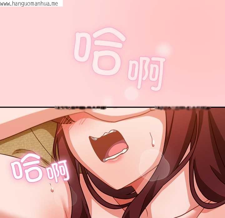 韩国漫画摸鱼生存指南/上班不要太认真韩漫_摸鱼生存指南/上班不要太认真-第33话在线免费阅读-韩国漫画-第93张图片