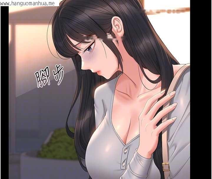 韩国漫画猎艳管理员韩漫_猎艳管理员-第25话-被别人触碰的感觉在线免费阅读-韩国漫画-第124张图片