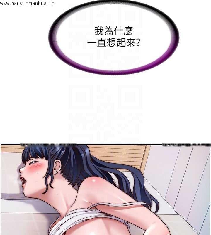 韩国漫画民宿精营中韩漫_民宿精营中-第44话-我应该射给谁才好?在线免费阅读-韩国漫画-第63张图片