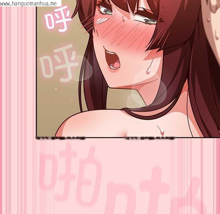 韩国漫画摸鱼生存指南/上班不要太认真韩漫_摸鱼生存指南/上班不要太认真-第33话在线免费阅读-韩国漫画-第136张图片