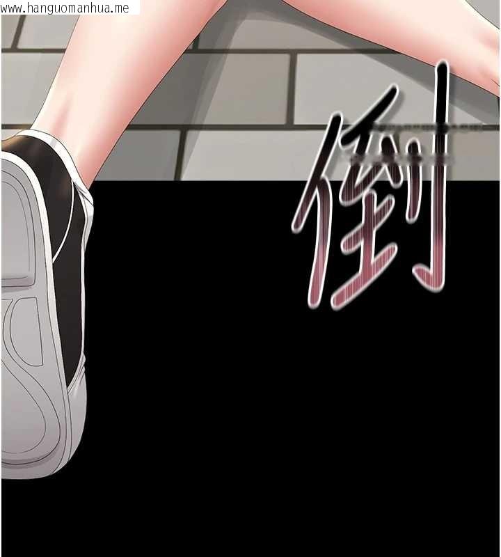 韩国漫画猎艳管理员韩漫_猎艳管理员-第25话-被别人触碰的感觉在线免费阅读-韩国漫画-第41张图片