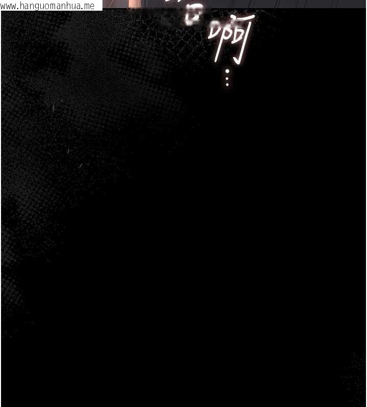 韩国漫画猎艳管理员韩漫_猎艳管理员-第25话-被别人触碰的感觉在线免费阅读-韩国漫画-第146张图片