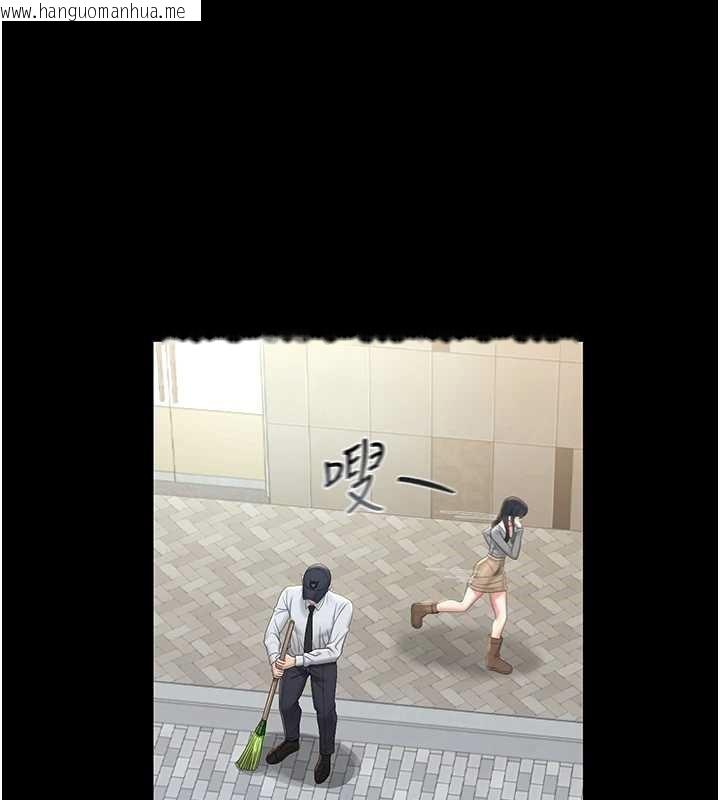 韩国漫画猎艳管理员韩漫_猎艳管理员-第25话-被别人触碰的感觉在线免费阅读-韩国漫画-第61张图片