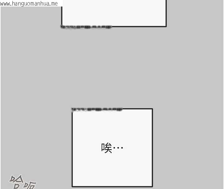 韩国漫画掠夺行动韩漫_掠夺行动-第89话-淫靡的废弃疗养院在线免费阅读-韩国漫画-第55张图片